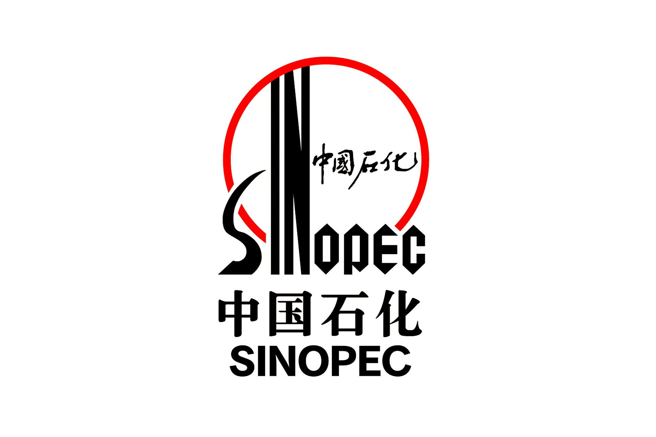 中国石化