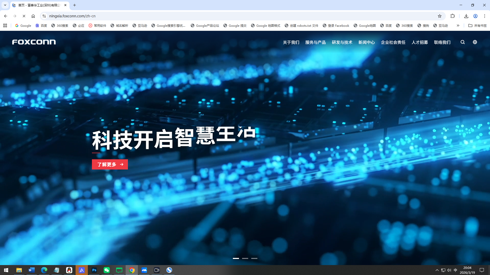 QQ20260319-200436.jpg